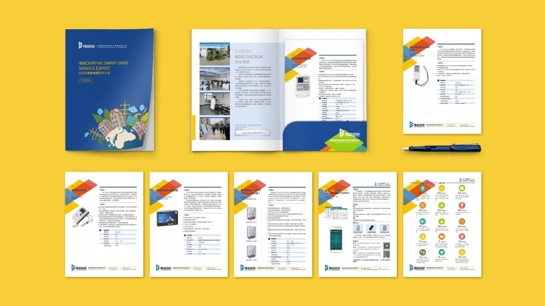 沅陵县画册设计谈品牌建设